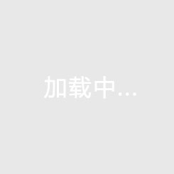 酒店裝修風水知識：助您打造人氣旺的酒店